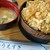 うえすぎ - 