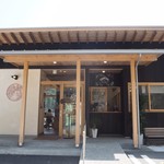 茶農家の店 あすなろ - 