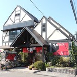 Mingei CAFE Komachi