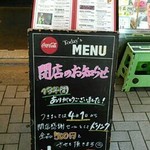 深大寺門前そば - 