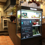 エミコの野菜食堂 - 