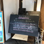 エミコの野菜食堂 - 