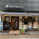 エミコの野菜食堂 - 