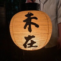 未在 - 
