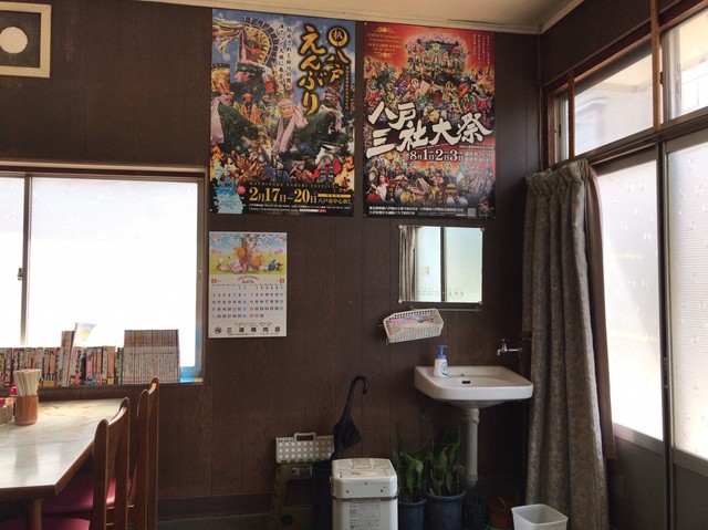 やまと食堂 - 長苗代（食堂）の写真