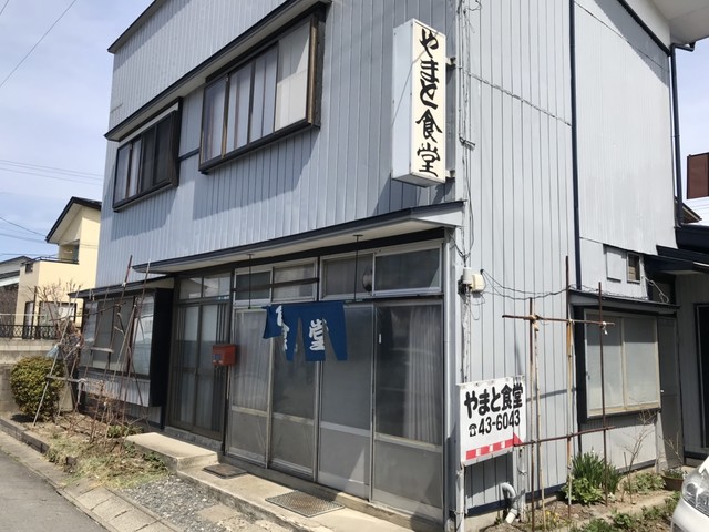 やまと食堂 - 長苗代（食堂）の写真