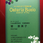 エミコの野菜食堂 - 