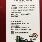 エミコの野菜食堂 - 