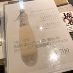 本気焼肉 肉とめし 肉寿司 - 