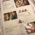 本気焼肉 肉とめし 肉寿司 - 