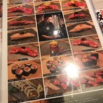 本気焼肉 肉とめし 肉寿司 - 