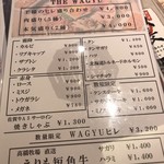 本気焼肉 肉とめし 肉寿司 - 