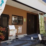 お食事処にしお - 外観