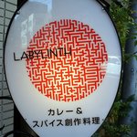お店の看板です。 ＬＡＢＹＬＩＮＴＨ カレー＆スパイス創作料理 って、書いていますね。 お洒落な看板ですよね。  ラヴィリンス＝迷宮 さて、スパイスの迷宮に誘(いざな)ってくれるんでしょうかね。
