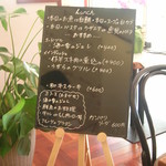 アコテ - ランチメニュー