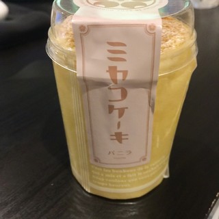 仙川駅でおすすめの美味しいスイーツをご紹介 食べログ