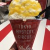 イエロカフェ TMC新宿店