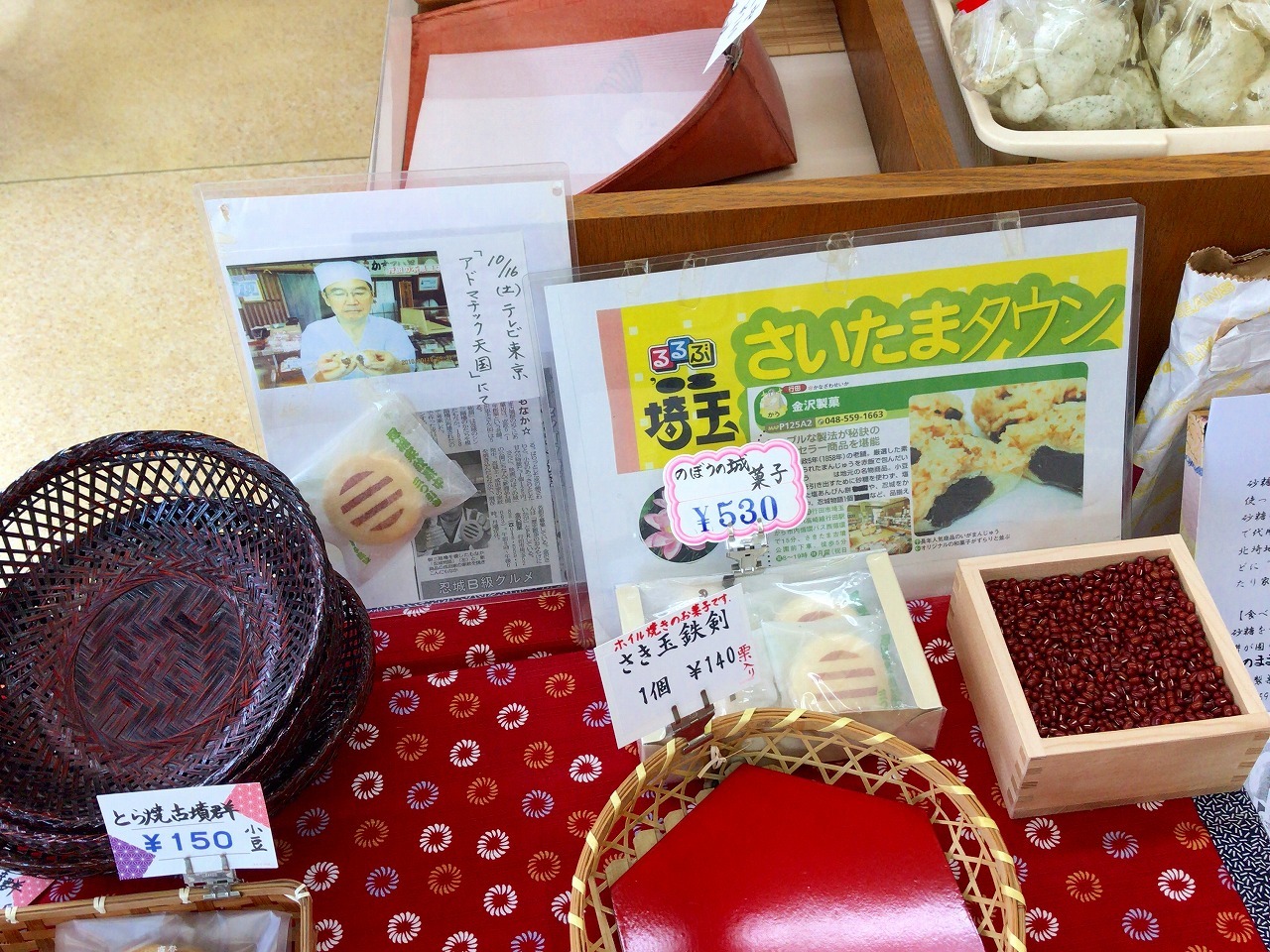 庵十和子　無修正 