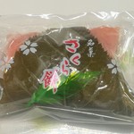 金栄堂菓子店 - 料理写真: