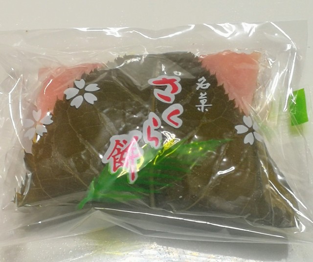 金栄堂菓子店（キンエイドウカシテン） - 花水坂（和菓子）の写真