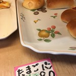 あるる - タマゴパンは妻が食べました。