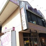 シュシュショコラ - 