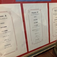 リストランテ アクアパッツァ - 