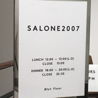 SALONE 2007 - 