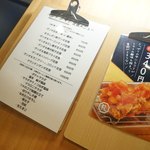 札幌ザンギ本舗 - 