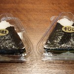 佐々木仁平商店 - 