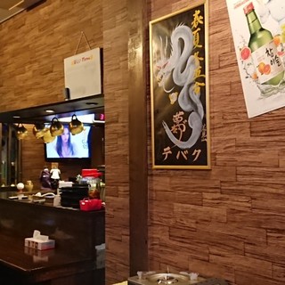 韓国料理 テバク_2