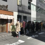 丸五 - この行列