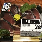 日本酒が飲みたくて美味しい肴を購入しにニューフィシュタナカへ By ゴルビー1 ニューフィッシュ タナカ 本店 New Fish Tanaka 桐生球場前 その他 食べログ 日本酒が飲みたくて美味しい肴を購入しにニューフィシュタナカへ By ゴルビー1 ニューフィッシュ タナカ 本店 New Fish Tanaka 桐生球場前 その他 食べログ