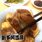 立呑処 新多聞酒蔵 - 