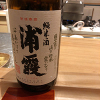 新地 やま本 - 