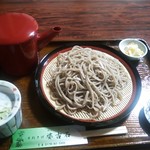 Bakkoi Shi Soba - 