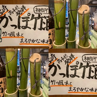 ちょっぺん_0