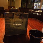 グランファミーユ・シェ松尾 - プランスパンのお持ち帰り袋