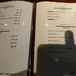 レストラン 大重亭 高岡店 - 