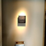 レストラン 大重亭 - 