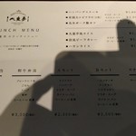 レストラン 大重亭 - 