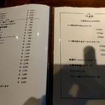 レストラン 大重亭 - 