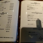 レストラン 大重亭 - 