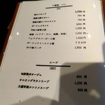 レストラン 大重亭 - 