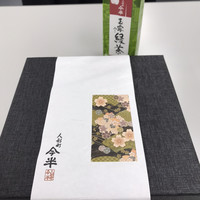人形町今半 本店 - 仕出し弁当