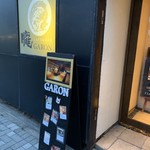 Cafe&Bar Garon - 