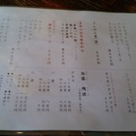 島やさい食堂 てぃーあんだ - 