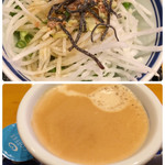 五右衛門 - 和風サラダとコーヒー