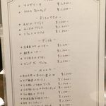 モメンティ・フェリチ - H.31.2.22.夜 メニュー：