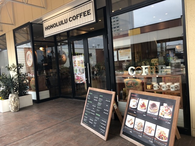 ホノルルコーヒー 三井アウトレットパーク幕張店 海浜幕張 カフェ 食べログ ホノルルコーヒー 三井アウトレットパーク幕張店 海浜幕張 カフェ 食べログ
